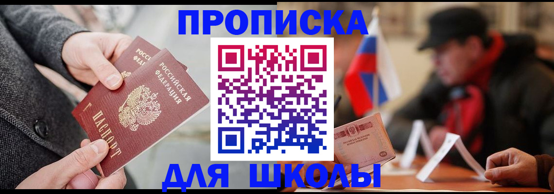 прописка поиск в Агрызе